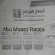 A leaflet in Raqqa, Syria, showing electricity prices in English.